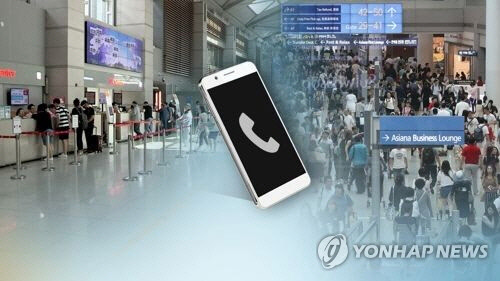연합뉴스